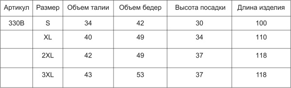 termobele_muzhskie_kalsony_outdoor_mid_weight_