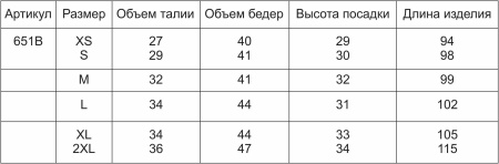 Термобелье - женские лосины серии HEALTH Warm