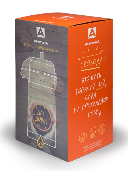 Термос с пневмонасосом termos_vakuumnyy_bytovoy_tm_arktika_2500ml_art_501_2500