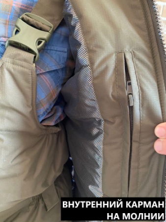 Костюм Егерь (Кошачий Глаз/Хаки) Зима