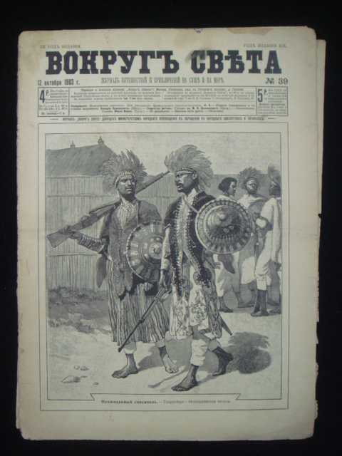 Журналы о природе 1.jpg Журналы о природе 1.jpg