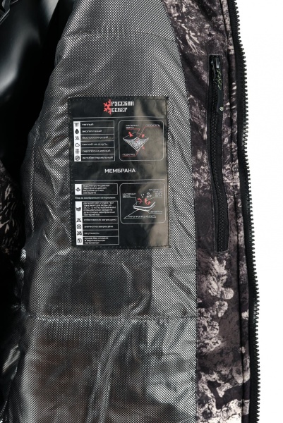 kostyum_vepr_alova_seryy_shelf_kvest